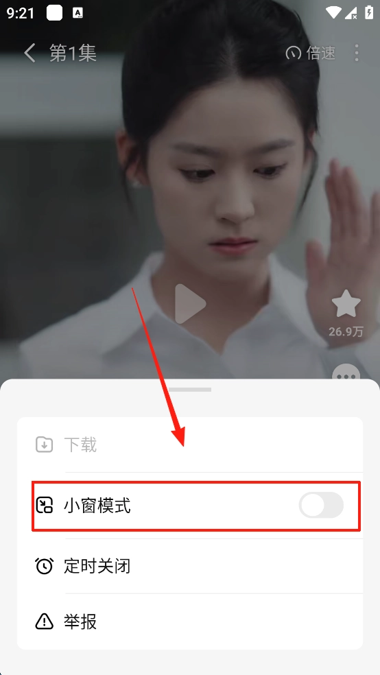 七猫短剧官方版下载
