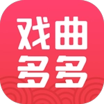 戏曲多多