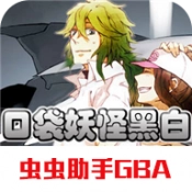 口袋妖怪黑白
