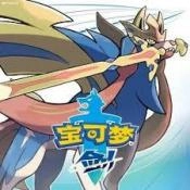 口袋妖怪剑盾gba7.0