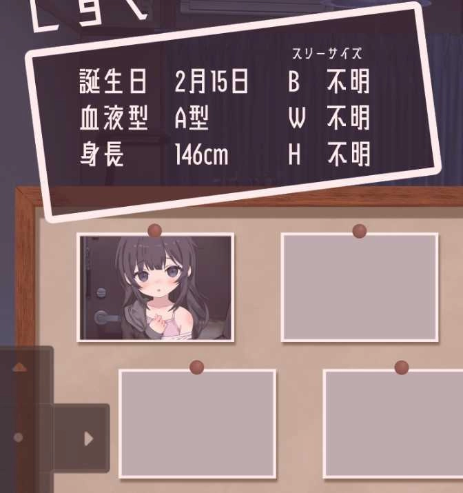 幸福宅女养成方法完整版汉化版