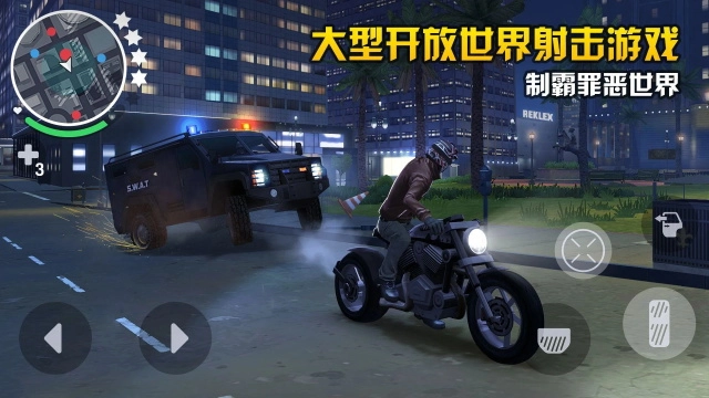 孤胆车神新奥尔良手游中文版下载