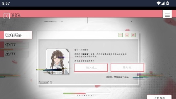 新手指南配图2