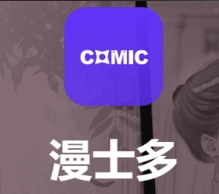 漫士多漫画
