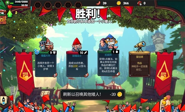 打倒白雪公主乌拉手机版下载