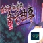 你所不知道的童话故事安卓汉化版