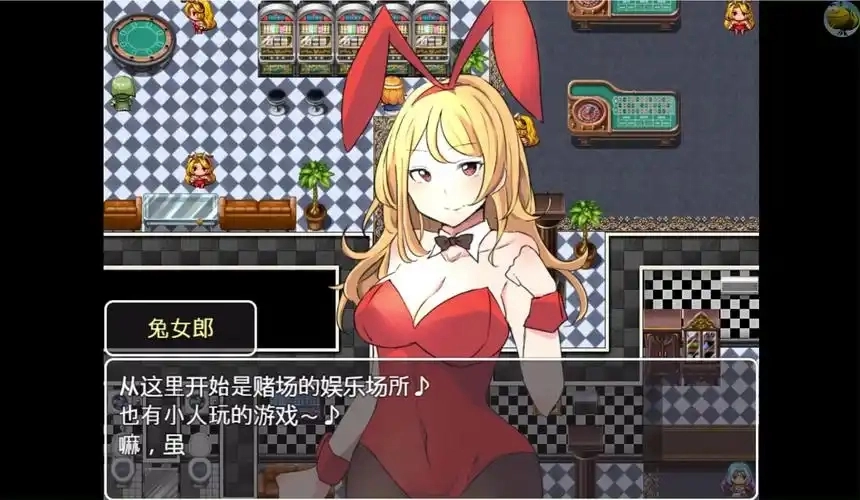 缩小旅馆1.42冷狐汉化版