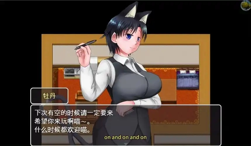 缩小旅馆1.42冷狐汉化版