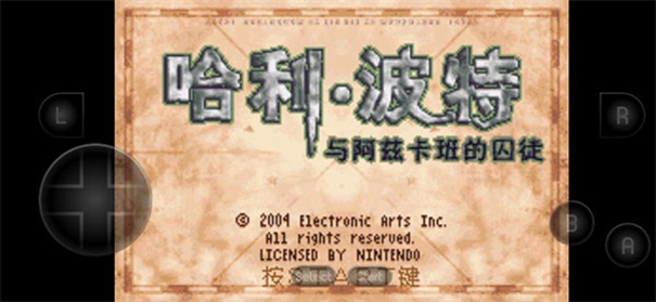 哈利波特与阿兹卡班的囚徒游戏中文版下载