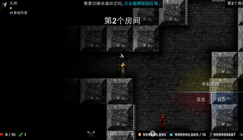 烛火地牢手游安卓版下载