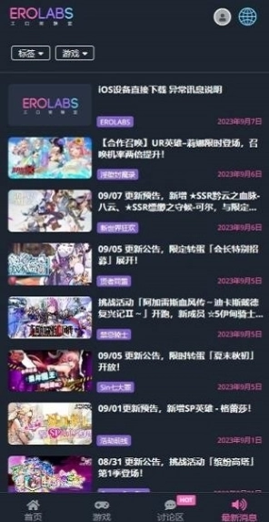 游戏截图