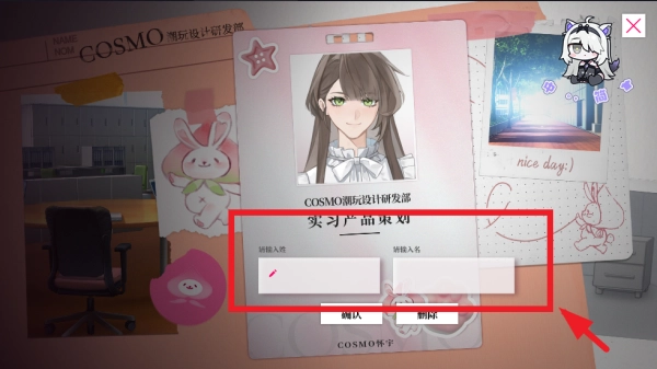 我的恋爱逃生攻略LovetoLive-demo游戏