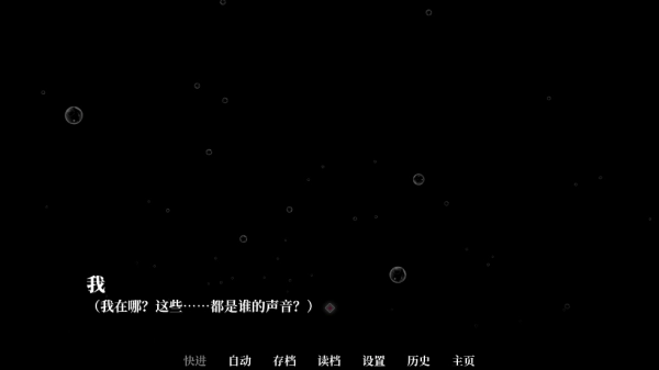 我的恋爱逃生攻略LovetoLive-demo游戏