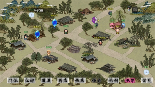 剑二十七安卓版下载