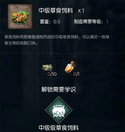 黑暗与光明手游官方版下载