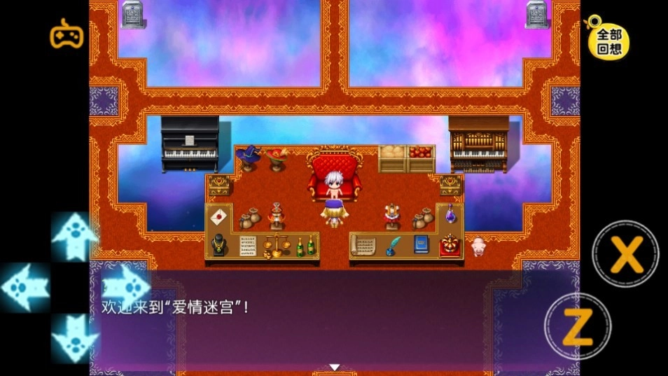 迷宫魔物娘巴图汉化版