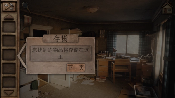 奥罗拉山第1章手机版下载