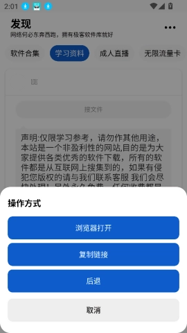 极客软件库
