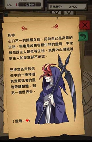 魔物娘催眠术巴图勇士1.9汉化版