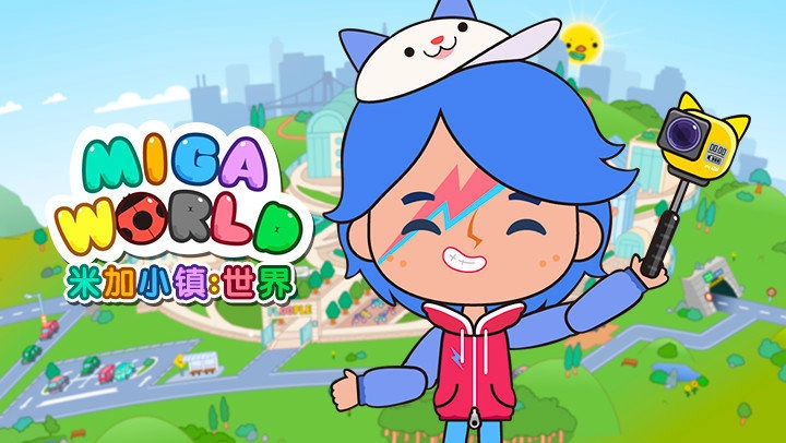 米加小镇系列游戏合集