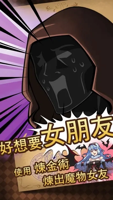 魔物娘催眠术巴图勇士1.9汉化版