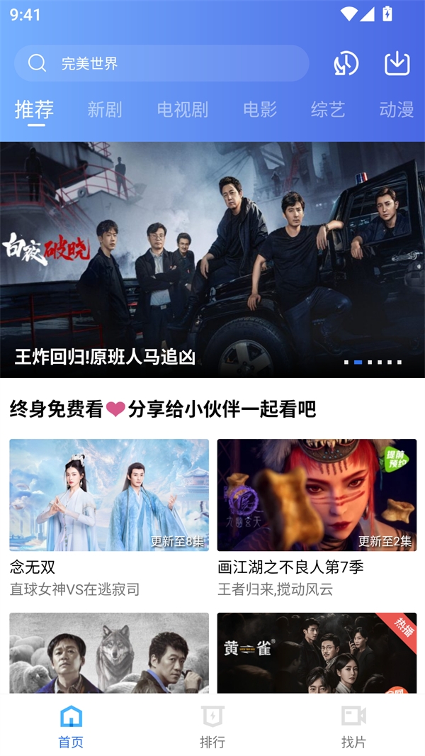海洋视频(3)