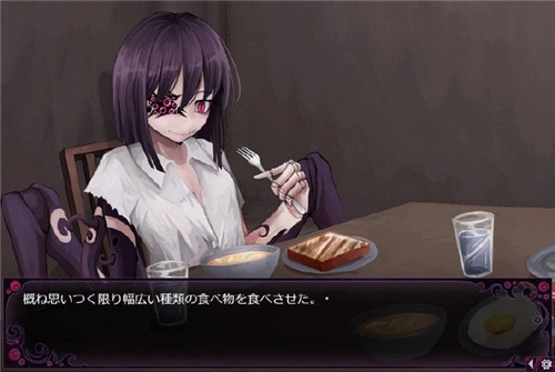 蠕虫女孩1.1安卓版