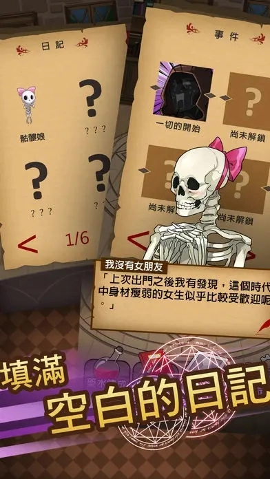 魔物娘催眠术巴图勇士1.9汉化版