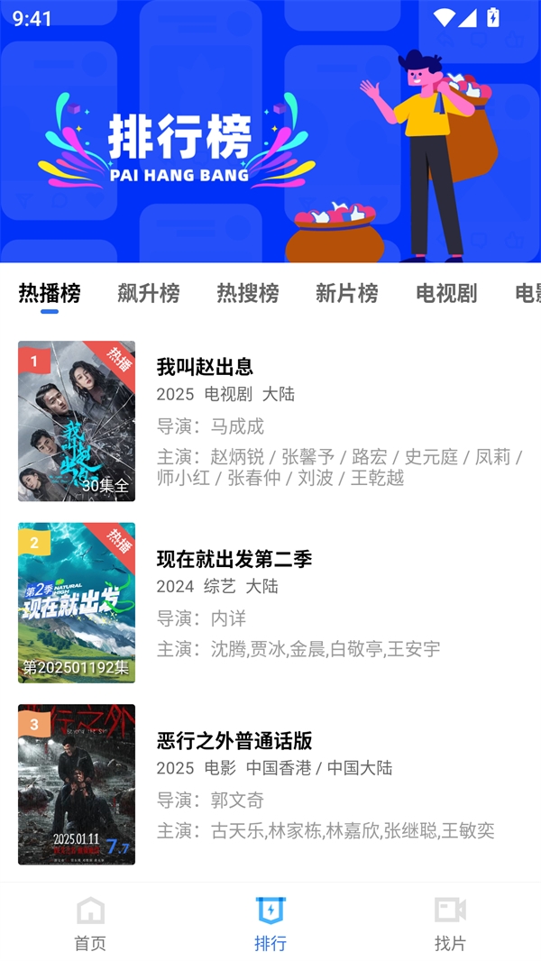 海洋视频免广告版(2)