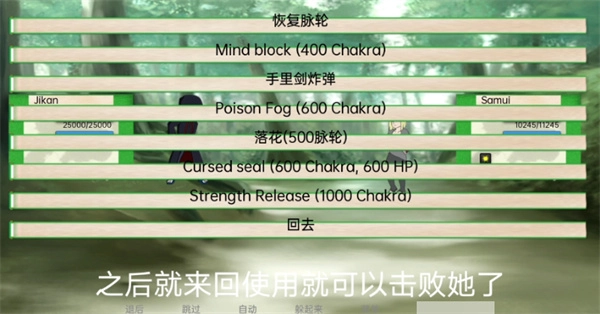 火影忍者异族崛起第二章