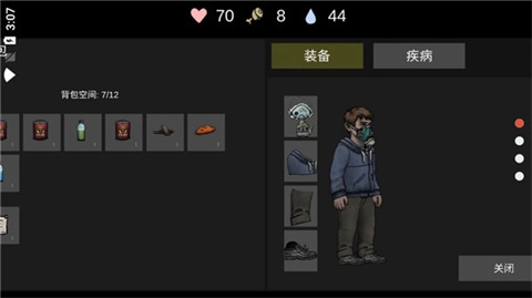 nuclearday中文版下载