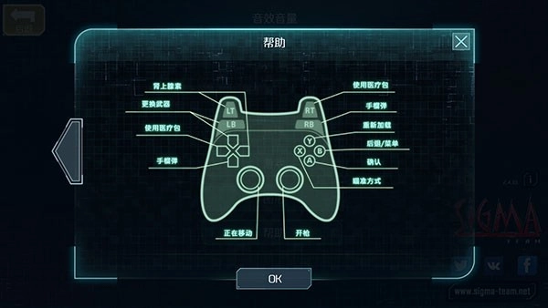 孤单枪手2简体中文版