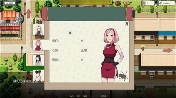 火影忍者异族崛起第二章