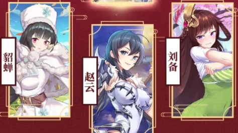 jsgame少女三国最新版本图2