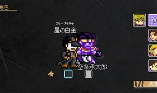 jojoXrockman3rd安卓最新版下载