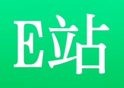 e站