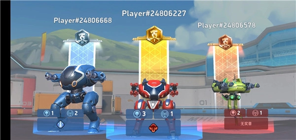 机甲竞技场机器人对决内置菜单最新版下载