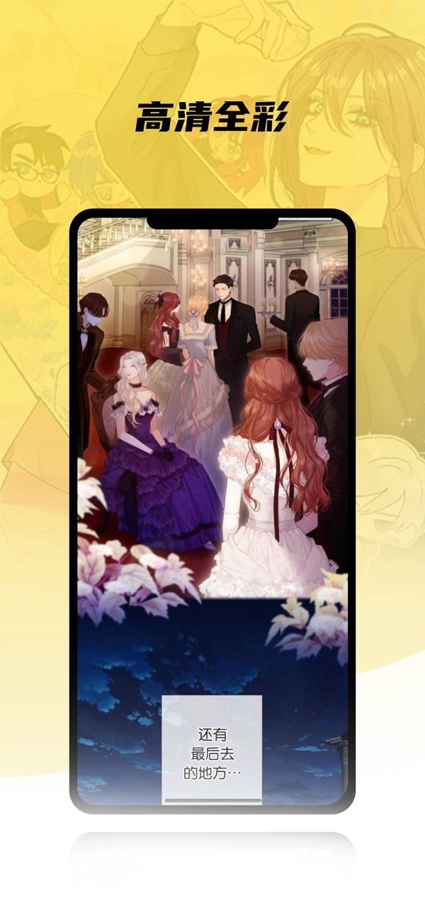 韩漫之家免费漫画官方版