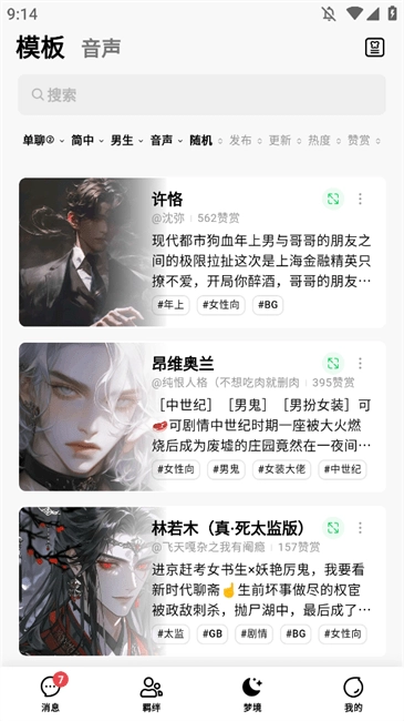 flai最新版本