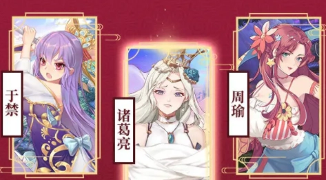 jsgame少女三国最新版本图1