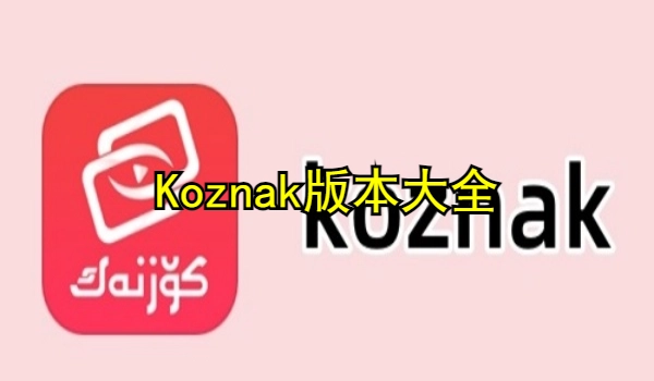 Koznak