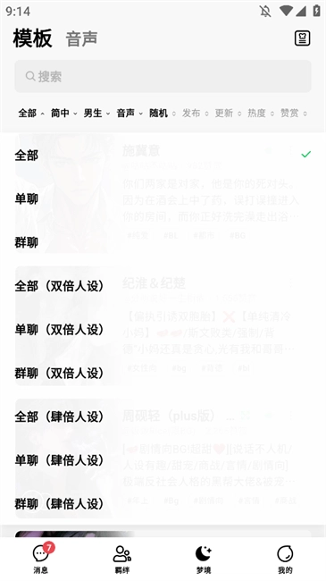 flai最新版本