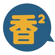 香香腐宅BoyeLove最新版