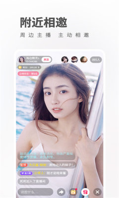 魅影直播游客免登录版