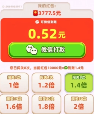 我爱喝果汁赚钱小游戏(1)