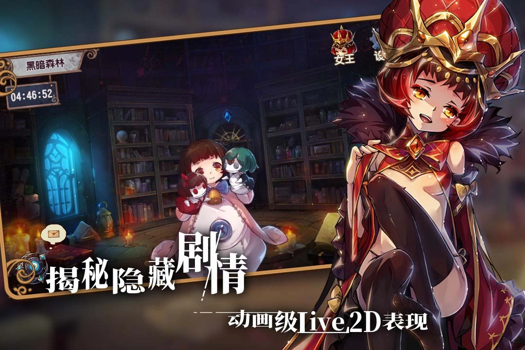 宝石研物语：血缘之证