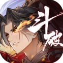 斗破苍穹异火降世新版