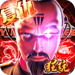 红警2尤里的复仇舰队