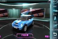 都市赛车5内购