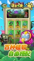 萌萌方块最新版